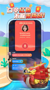 派派app怎么发朋友圈