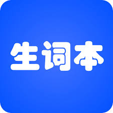 生词本app怎么导入单词