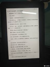 番茄小说在kindle上能不能看