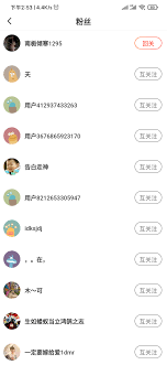 抖音火山版怎样调整字体大小