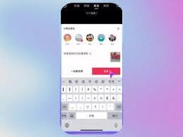 抖音共创作品如何隐藏