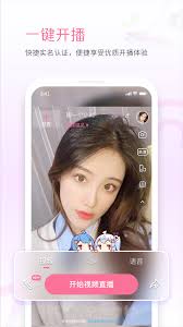 哔哩哔哩直播如何上传封面