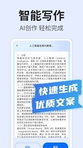 文小言怎么复制文字