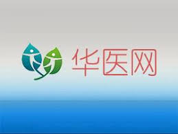 华医网怎么用