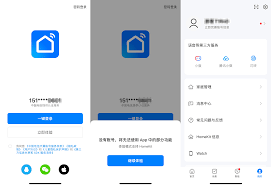 涂鸦智能app如何联系智能助手
