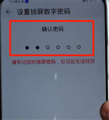 荣耀手机如何改密码锁屏壁纸