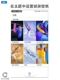 荣耀手机如何改密码锁屏壁纸