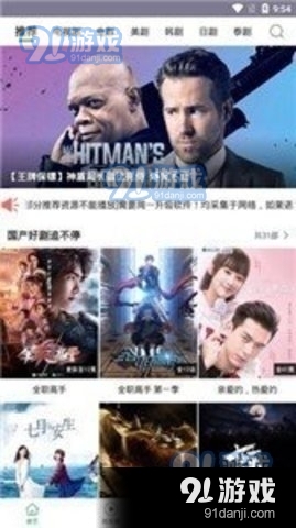 凑点影视免费版1