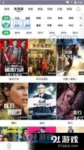 凑点影视免费版