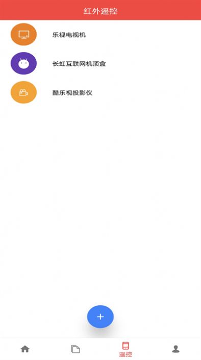 智慧投屏助手官方版0