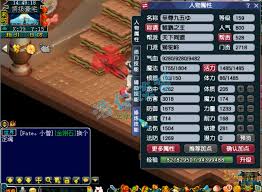 梦幻西游159狮驼装备如何展示