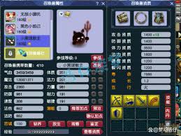 梦幻西游159狮驼装备如何展示
