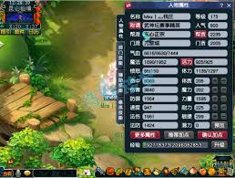 梦幻西游159狮驼装备如何展示