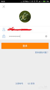 新浪邮箱如何解绑手机号