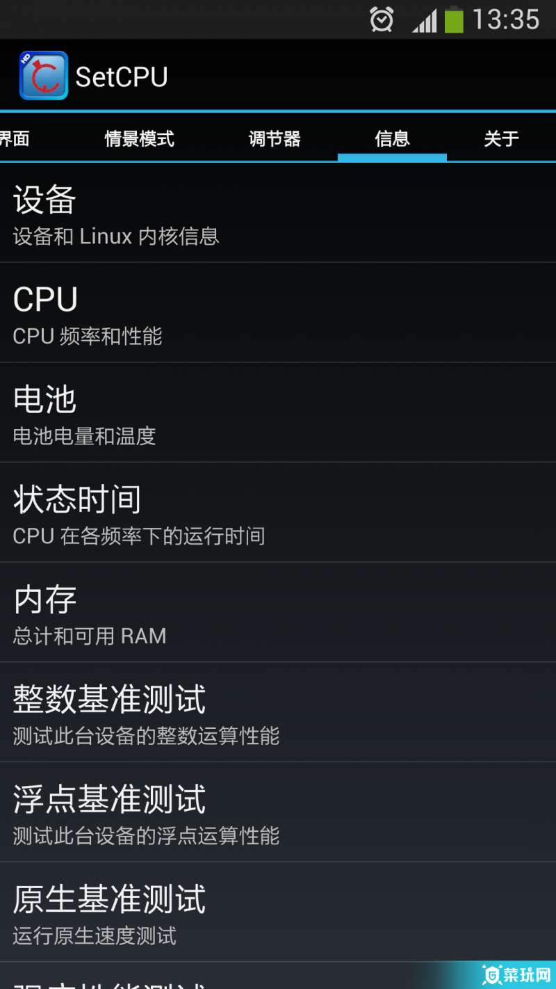CPU管理3