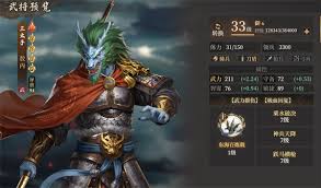 封神开天如何搭配最强阵容