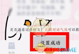 叨叨记账如何更换背景