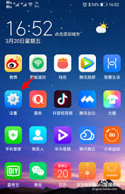 华为平板休眠怎么灰了