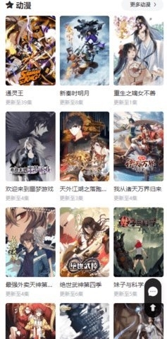 VIP看片网影视1