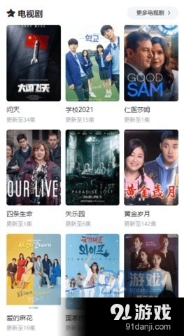 VIP看片网影视2