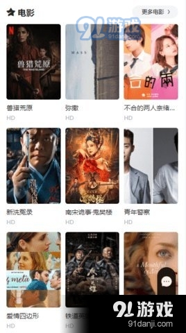 VIP看片网影视