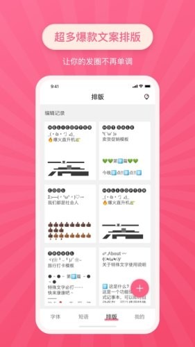 特殊文字0