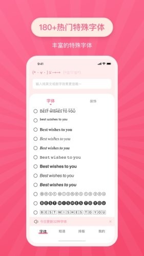 特殊文字2
