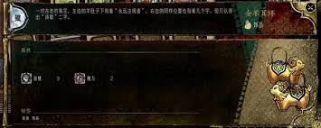苏丹的游戏商店装备强度如何评析