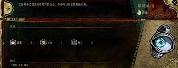 苏丹的游戏商店装备强度如何评析