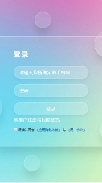 5G网盟2