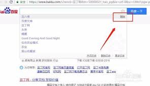 百度历史搜索记录在哪查看