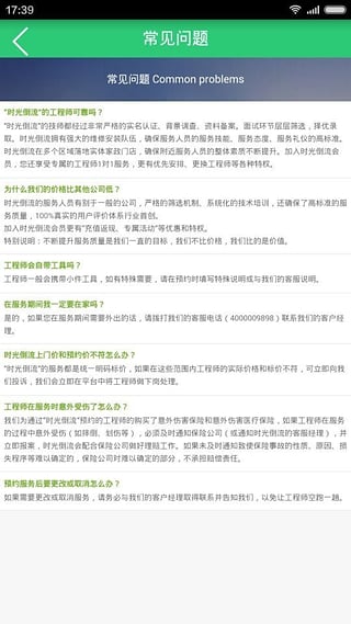 时光倒流1