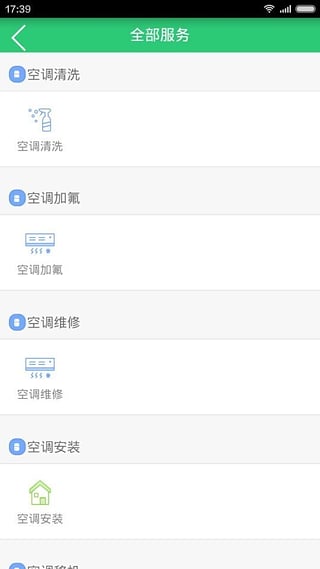 时光倒流2