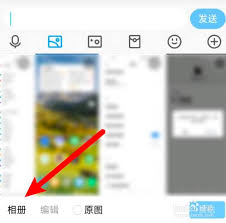 群闪照怎么开启
