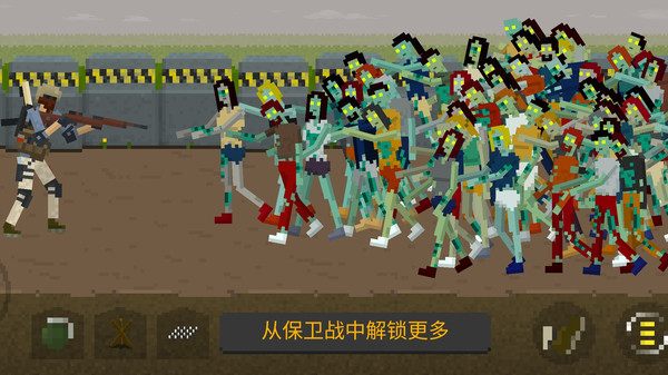 丧尸大爆发2