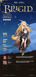 明日方舟如何获取水灯心