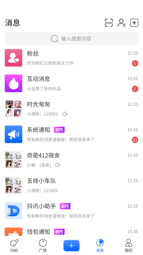 抖讯1