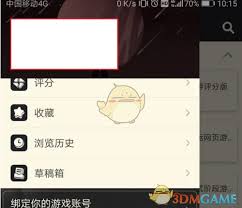 nga如何关闭广告