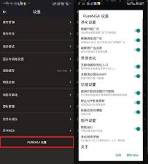 nga如何关闭广告