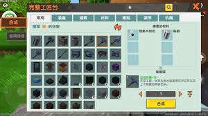 迷你世界中秘银短弓如何制作