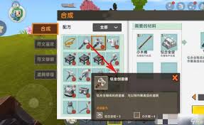 迷你世界如何制作钛合金斧