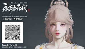永劫无间殷紫萍豆浆油条捏脸二维码在哪看