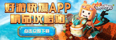 迷你世界剧毒瓶如何制作