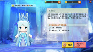 迷你世界公主魔法绘本如何制作