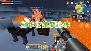 迷你世界弦月魔法棒如何制作