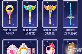 迷你世界弦月魔法棒如何制作