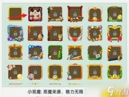 PP语音如何更换头像框