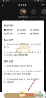 平安好车主怎么免费领赠险