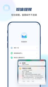 139邮箱登陆入口在哪