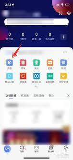 京东京麦如何添加商品